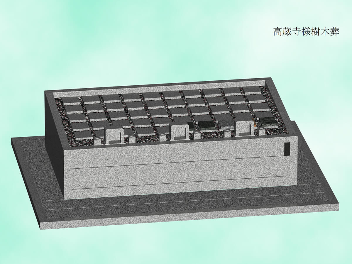 高蔵寺樹木葬04